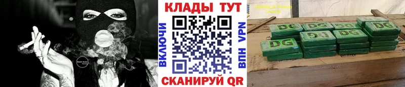 Как найти закладки Циолковский Канабис Меф АМФ ГАШ КОКАИН