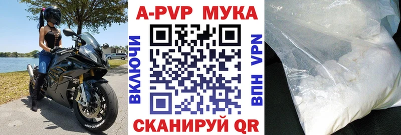 А ПВП СК  Циолковский 