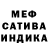 Амфетамин Premium Inna Motalenko