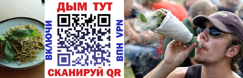 Печенье с ТГК конопля  наркота  Циолковский 