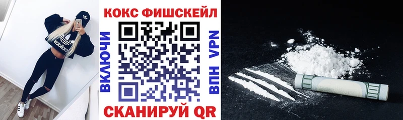 КОКАИН Колумбийский  мега вход  Циолковский 
