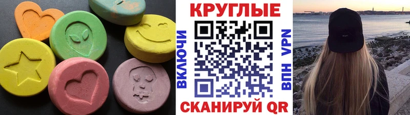 ЭКСТАЗИ 280мг  ОМГ ОМГ вход  Циолковский 