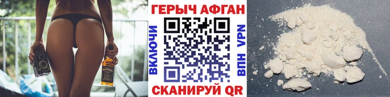 хочу Циолковский Героин гречка