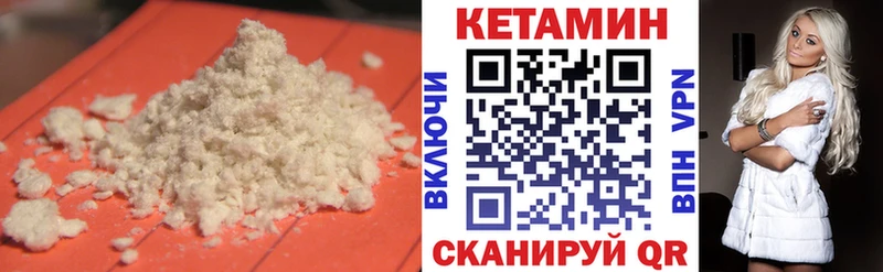 MEGA tor  магазин  наркотиков  Циолковский  КЕТАМИН ketamine 