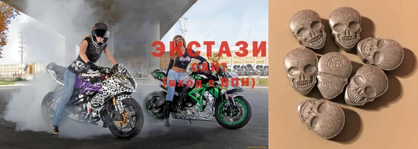 apvp Нефтегорск