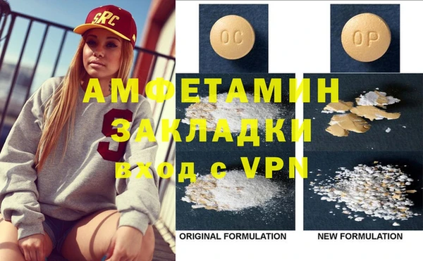 apvp Нефтегорск