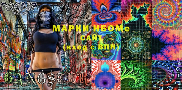 марихуана Нея
