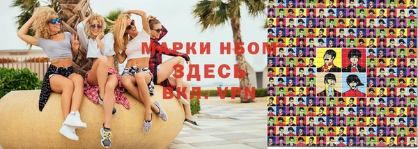 марихуана Нея
