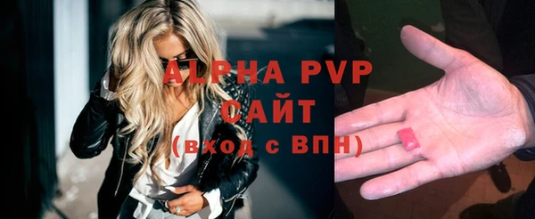apvp Нефтегорск