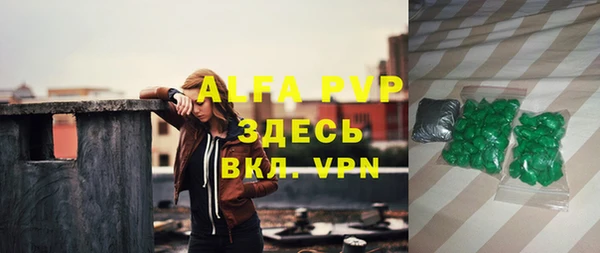 apvp Нефтегорск