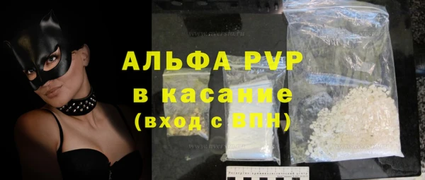 а пвп мука Нефтекумск