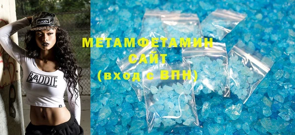 apvp Нефтегорск