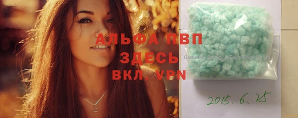 марихуана Нея