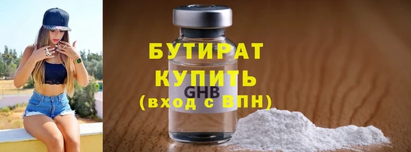 а пвп мука Нефтекумск