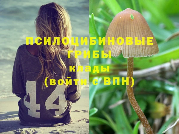 марихуана Нея