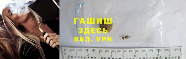 марихуана Нея