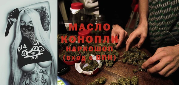 а пвп мука Нефтекумск