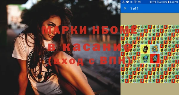 марихуана Нея