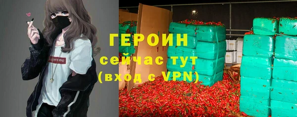 марихуана Нея