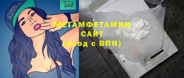 apvp Нефтегорск