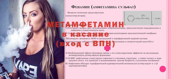 марихуана Нея