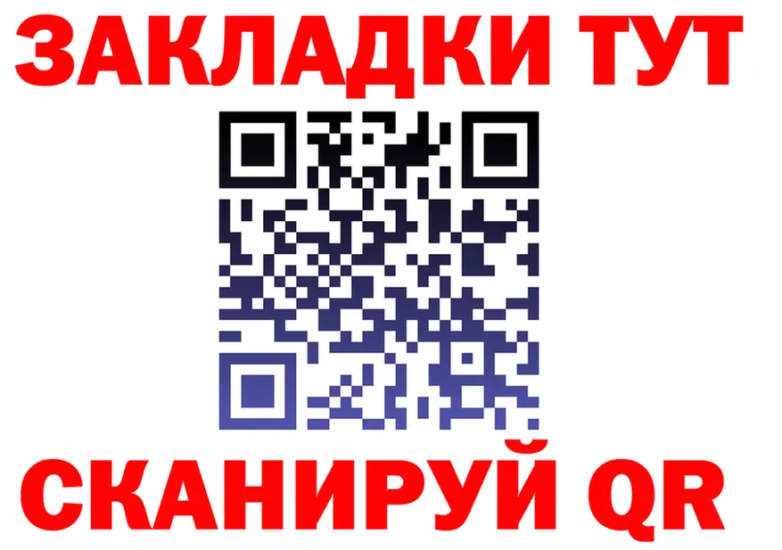 ТГК концентрат вход это блэк спрут Циолковский