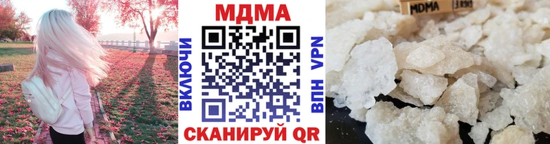 МДМА Molly  закладки  Циолковский 