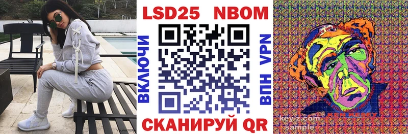 Наркотические марки 1500мкг  купить наркотики сайты  Циолковский 
